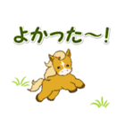 子馬たちの毎日＆年末年始（個別スタンプ：22）