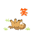 子馬たちの毎日＆年末年始（個別スタンプ：27）