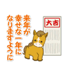 子馬たちの毎日＆年末年始（個別スタンプ：36）