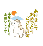 子馬たちの毎日＆年末年始（個別スタンプ：38）