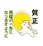 子馬たちの毎日＆年末年始（個別スタンプ：39）