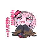 「森カリオペ」スタンプ（個別スタンプ：5）