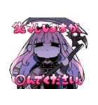 「森カリオペ」スタンプ（個別スタンプ：8）