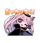 「森カリオペ」スタンプ（個別スタンプ：11）