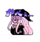 「森カリオペ」スタンプ（個別スタンプ：16）