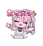 「森カリオペ」スタンプ（個別スタンプ：23）