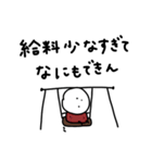 物価高スタンプ。毎日。（個別スタンプ：1）