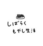 物価高スタンプ。毎日。（個別スタンプ：4）