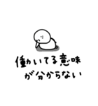 物価高スタンプ。毎日。（個別スタンプ：7）