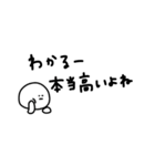 物価高スタンプ。毎日。（個別スタンプ：8）