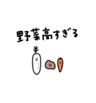 物価高スタンプ。毎日。（個別スタンプ：9）