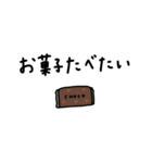物価高スタンプ。毎日。（個別スタンプ：11）