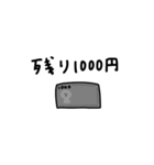 物価高スタンプ。毎日。（個別スタンプ：12）