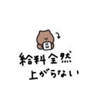 物価高スタンプ。毎日。（個別スタンプ：13）