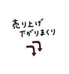 物価高スタンプ。毎日。（個別スタンプ：14）