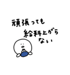 物価高スタンプ。毎日。（個別スタンプ：15）