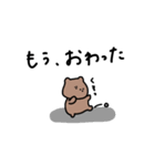 物価高スタンプ。毎日。（個別スタンプ：16）