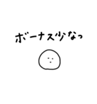 物価高スタンプ。毎日。（個別スタンプ：17）