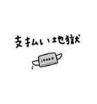 物価高スタンプ。毎日。（個別スタンプ：19）