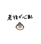 物価高スタンプ。毎日。（個別スタンプ：21）