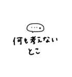 物価高スタンプ。毎日。（個別スタンプ：22）