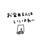 物価高スタンプ。毎日。（個別スタンプ：27）