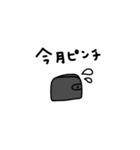 物価高スタンプ。毎日。（個別スタンプ：29）