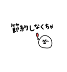 物価高スタンプ。毎日。（個別スタンプ：31）