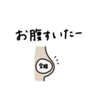 物価高スタンプ。毎日。（個別スタンプ：32）