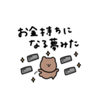 物価高スタンプ。毎日。（個別スタンプ：33）