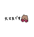 物価高スタンプ。毎日。（個別スタンプ：36）