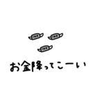 物価高スタンプ。毎日。（個別スタンプ：40）