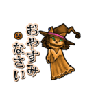 アンデッド動く⚰️ニャック・オーランタン（個別スタンプ：2）