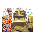 TVアニメ『無限ガチャ』（個別スタンプ：7）