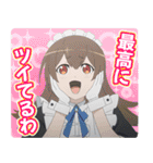 TVアニメ『無限ガチャ』（個別スタンプ：8）