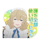 TVアニメ『無限ガチャ』（個別スタンプ：12）