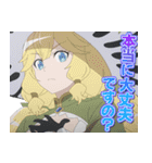 TVアニメ『無限ガチャ』（個別スタンプ：24）