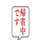 大きい！お正月吹き出しBIGスタンプ(再販)（個別スタンプ：12）