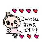 nenerinシンプル日常会話スタンプ26気遣い（個別スタンプ：1）