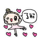 nenerinシンプル日常会話スタンプ26気遣い（個別スタンプ：2）