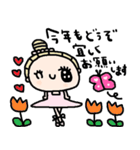 nenerinシンプル日常会話スタンプ26気遣い（個別スタンプ：7）