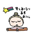 nenerinシンプル日常会話スタンプ26気遣い（個別スタンプ：12）