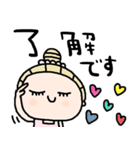 nenerinシンプル日常会話スタンプ26気遣い（個別スタンプ：16）