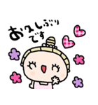 nenerinシンプル日常会話スタンプ26気遣い（個別スタンプ：17）