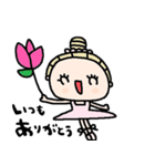 nenerinシンプル日常会話スタンプ26気遣い（個別スタンプ：23）