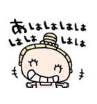 nenerinシンプル日常会話スタンプ26気遣い（個別スタンプ：38）