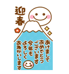 BIG♡大切な人へ贈る♡ちびマロの年末年始（個別スタンプ：2）