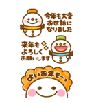 BIG♡大切な人へ贈る♡ちびマロの年末年始（個別スタンプ：3）