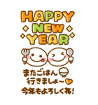 BIG♡大切な人へ贈る♡ちびマロの年末年始（個別スタンプ：7）