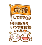 BIG♡大切な人へ贈る♡ちびマロの年末年始（個別スタンプ：8）